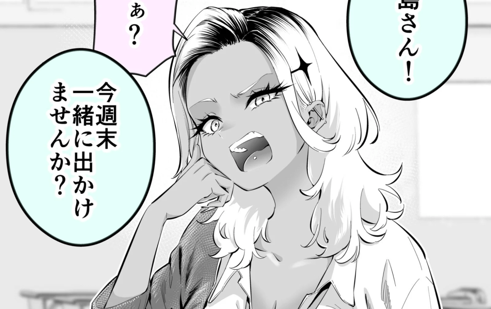 Baca Manga Saya Mencoba Mengajak Seorang Gal yang Marah Berkencan