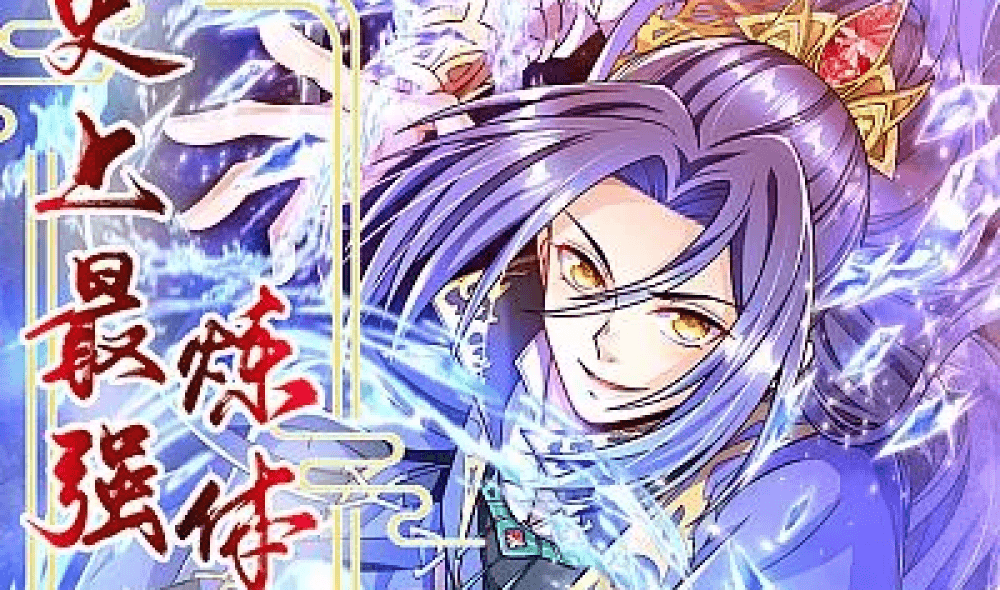 Baca Komik Manhua Leluhur Tua Tubuh Terkuat Dalam Sejarah