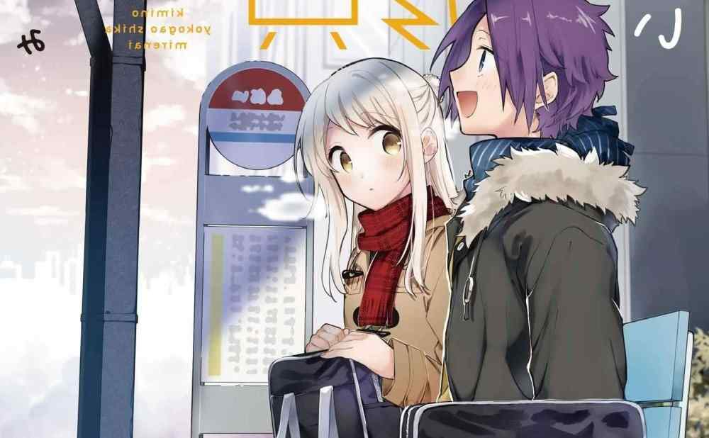 Baca Komik Manga Saya Hanya Dapat Melihat Profil Sisi Anda