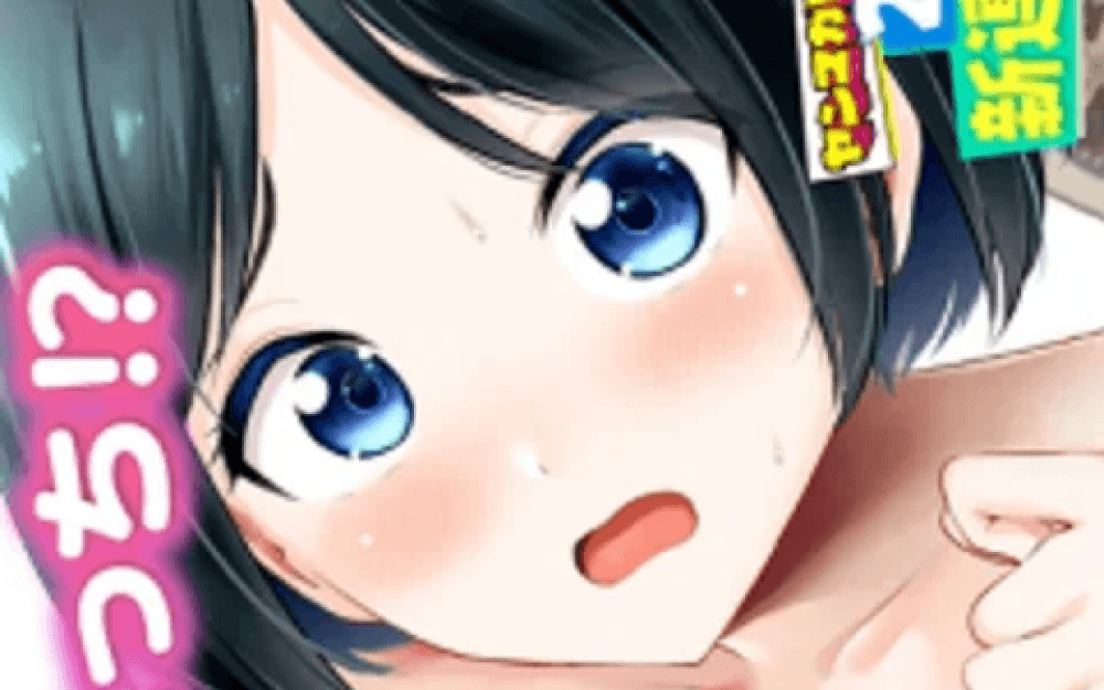 Baca Komik Manga Aku Gak Bakal Euwe Kamu Gratisan