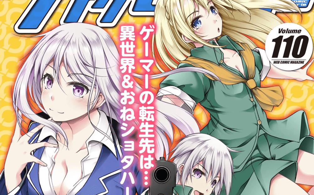 Baca Manga Tampaknya Seorang Gamer Akan Mengubah Jiwanya Ke Dunia Lain Dan Melanjutkan Kehidupan Harem