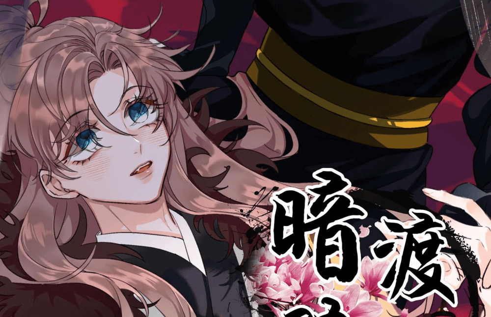 Baca Komik Manhua Sebuah Perselingkuhan