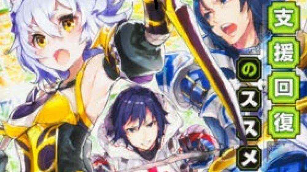 Baca Komik Manga Dungeon Langsung!