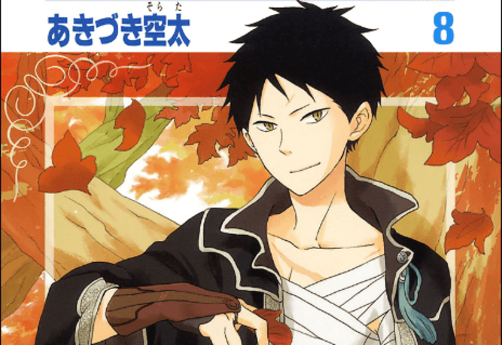 Baca Komik Manga Putri Salju dengan Rambut Merah