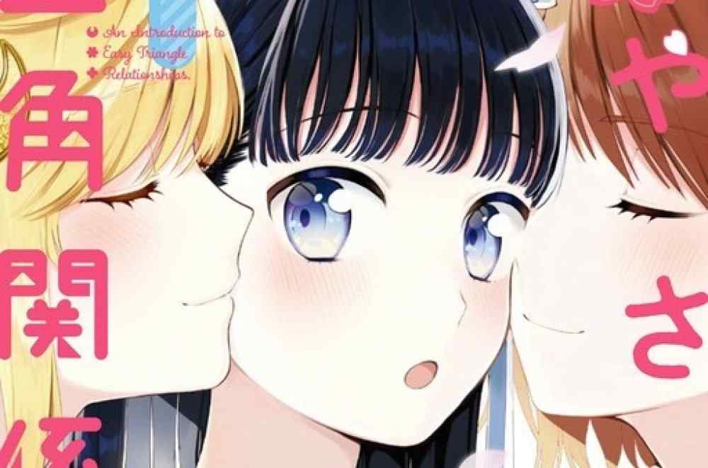 Baca Komik Manga Pengantar Cinta Segitiga yang Mudah: Panduan Belajar