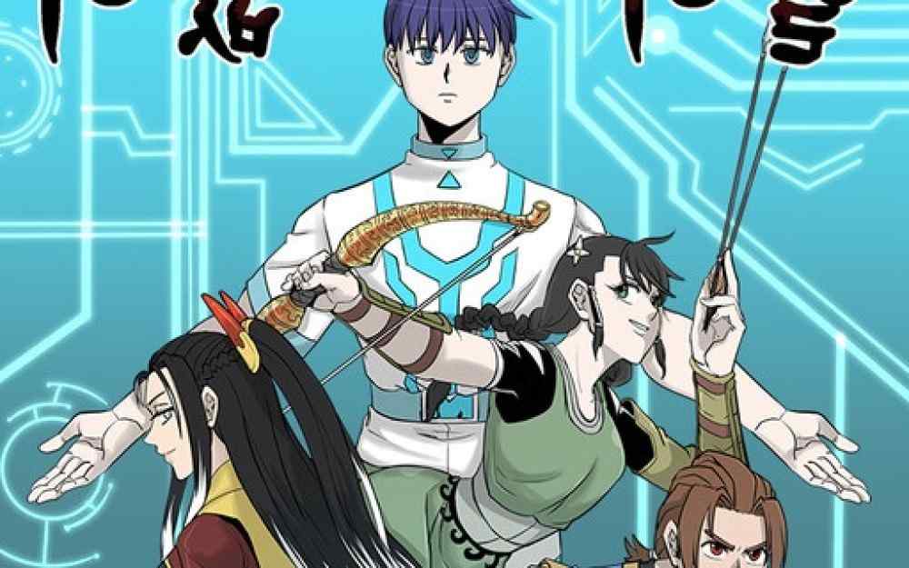 Baca Komik Manhwa Android Tidak Memiliki Darah