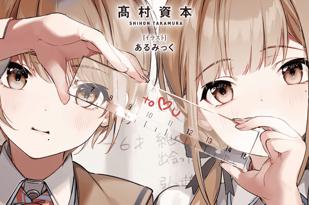 Baca Komik Manga Cinta dan Saudara Kembar Tidak Dapat Dipisahkan