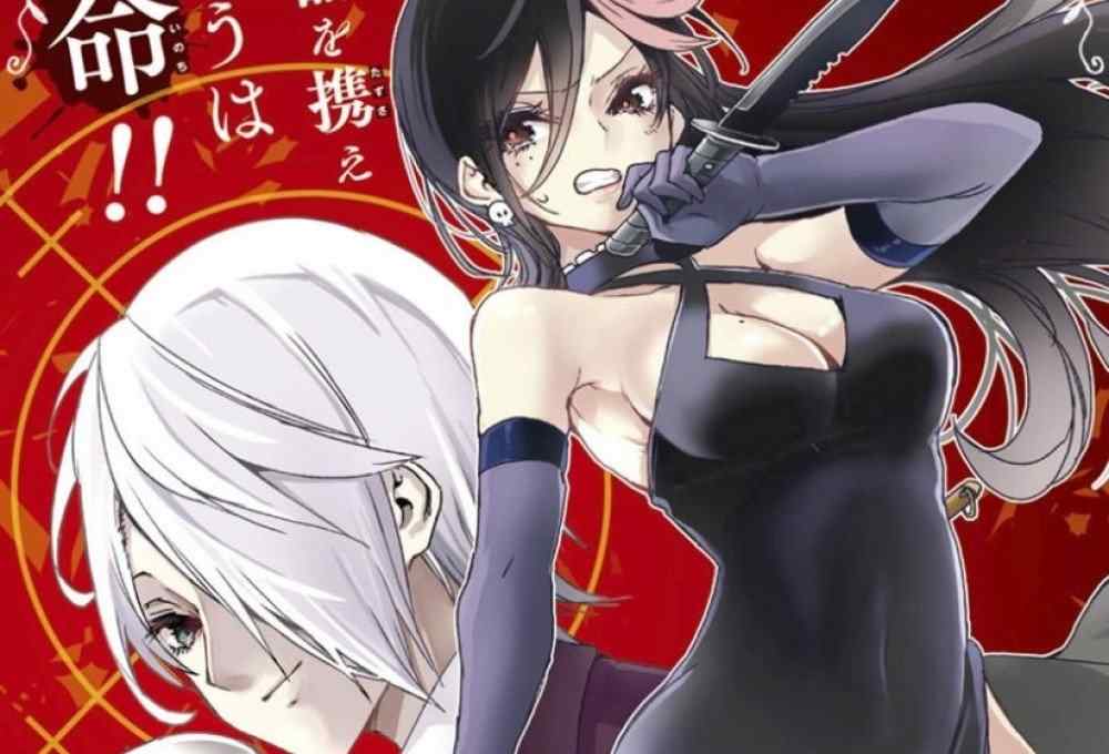 Baca Komik Manga Mata yang Bagus Adalah Jumlah Hitam yang Tidak Bisa Saya Bunuh