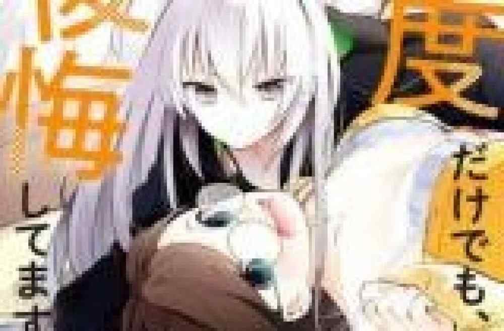 Baca Komik Manga Meski Hanya Sekali, Tapi Terbuka Untuk Umum