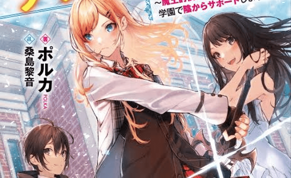 Baca Komik Manga Kekuatan di Balik Tepi Juga Berwarna Coklat