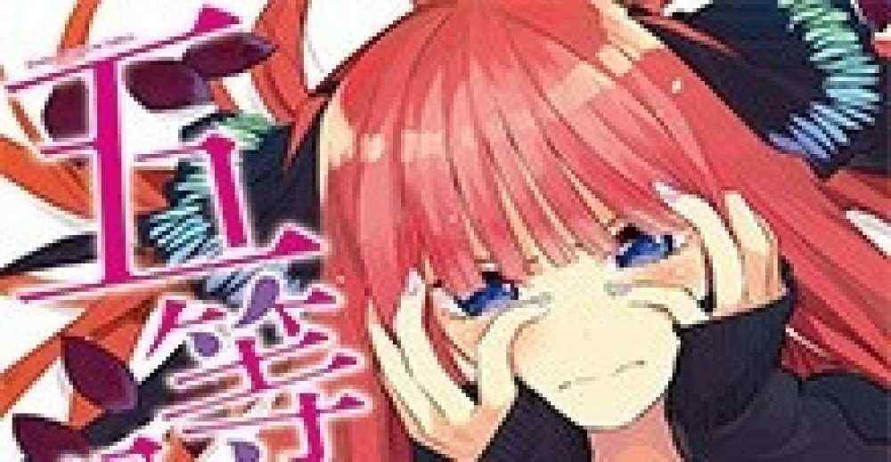 Baca Komik Manga Lima Pengantin yang Menikah Xv1