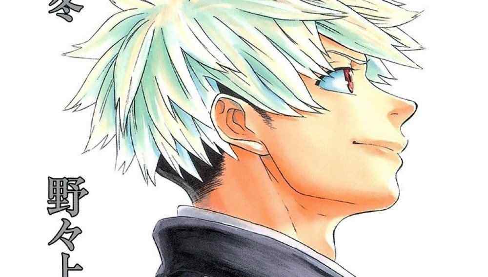 Baca Manga Mutou Black