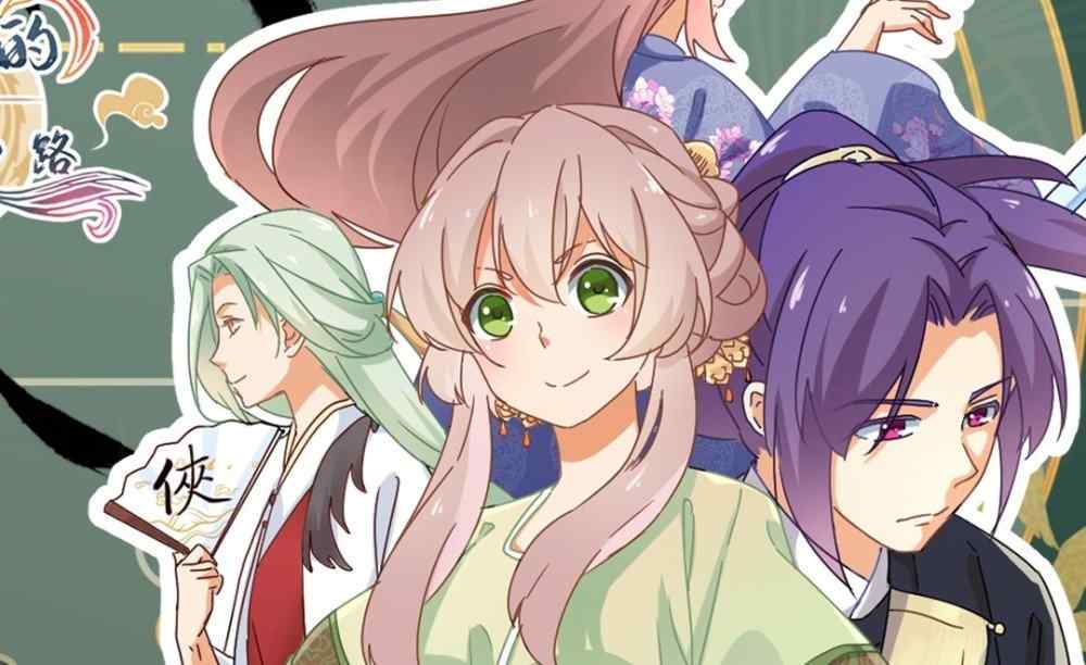 Baca Komik Manhua Jalan Putri Genius untuk Menjadi Permaisuri