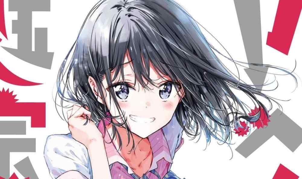 Baca Komik Manga Pembalasan Masamune