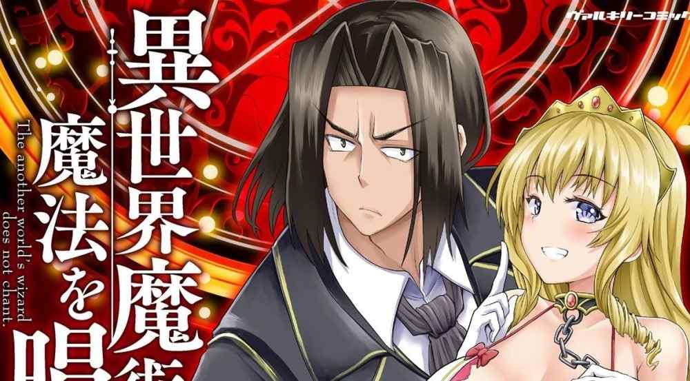 Baca Komik Manga Penyihir Dunia Lain Tidak Menyanyi