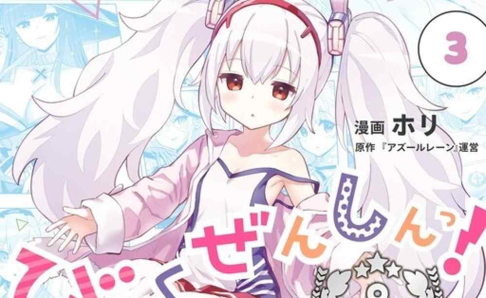 Baca Komik Manga Azur Lane 4-koma: Lambat!