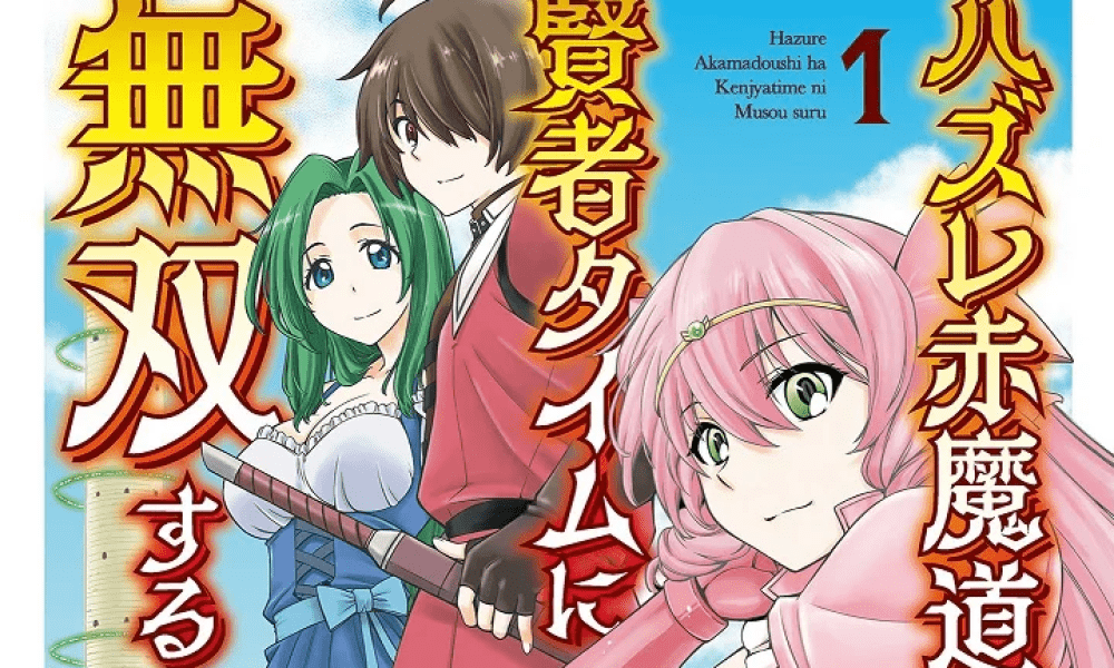 Baca Komik Manga Penyihir Merah Pecundang Tak Tertandingi dalam Waktu Sage