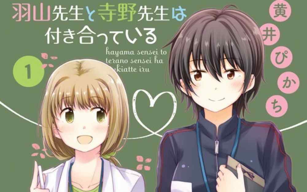 Baca Komik Manga Guru Kami Berkencan!