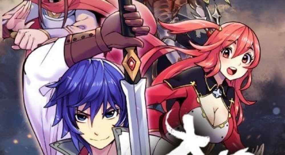 Baca Komik Manhua Pedang Agungku Xv1