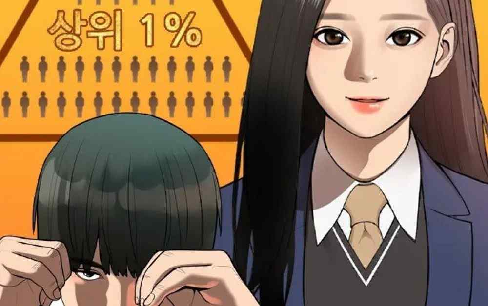 Baca Komik Manhwa Teratas 1%