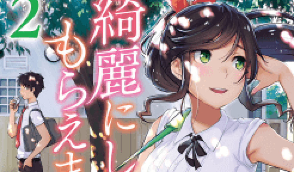 Baca Komik Manga Kamu Bisa Membersihkannya