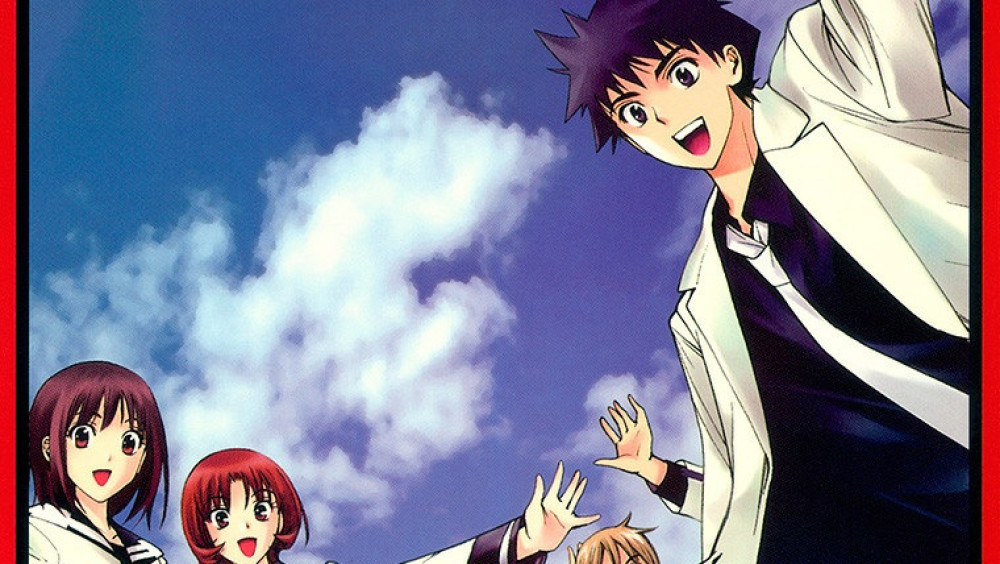 Baca Komik Manga Emu x Zero