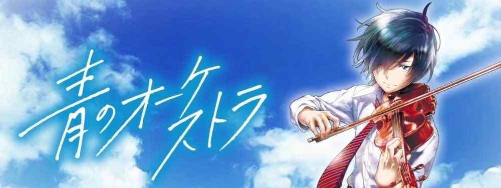 Baca Komik Manga Orkestra Biru