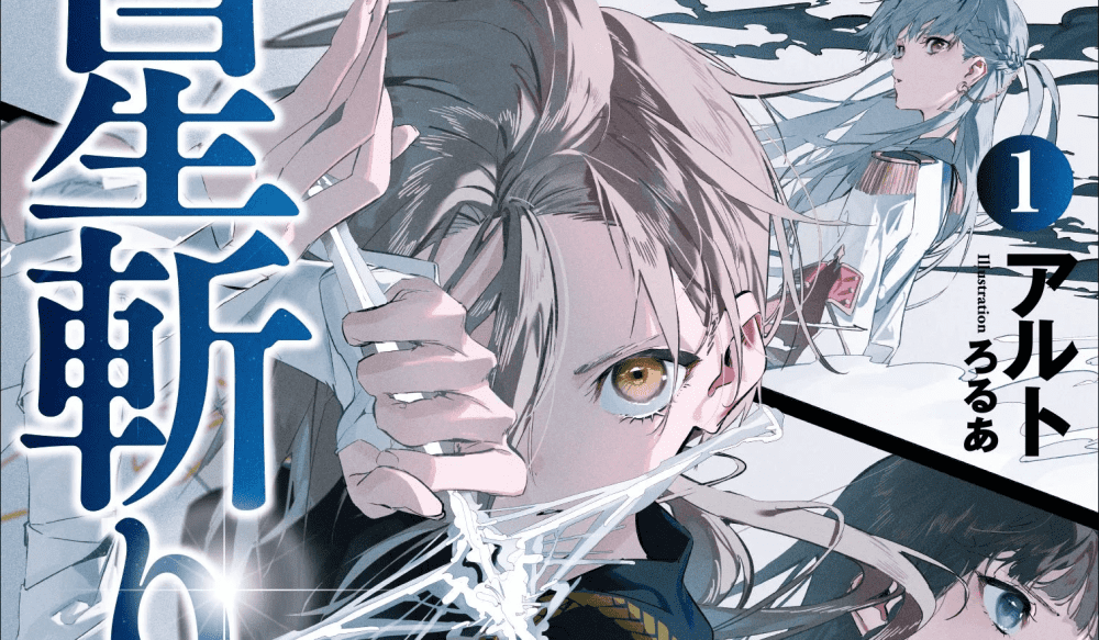 Baca Komik Manga Pendekar Pedang Pemotong Bintang