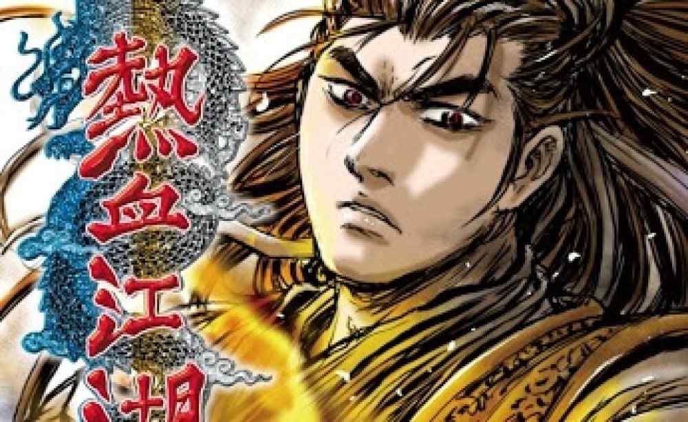 Baca Komik Manhwa Membakar Darah Kangho