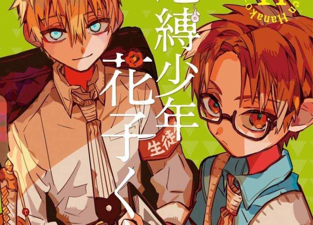Baca Komik Manga Wahai Kematianku yang Hidup