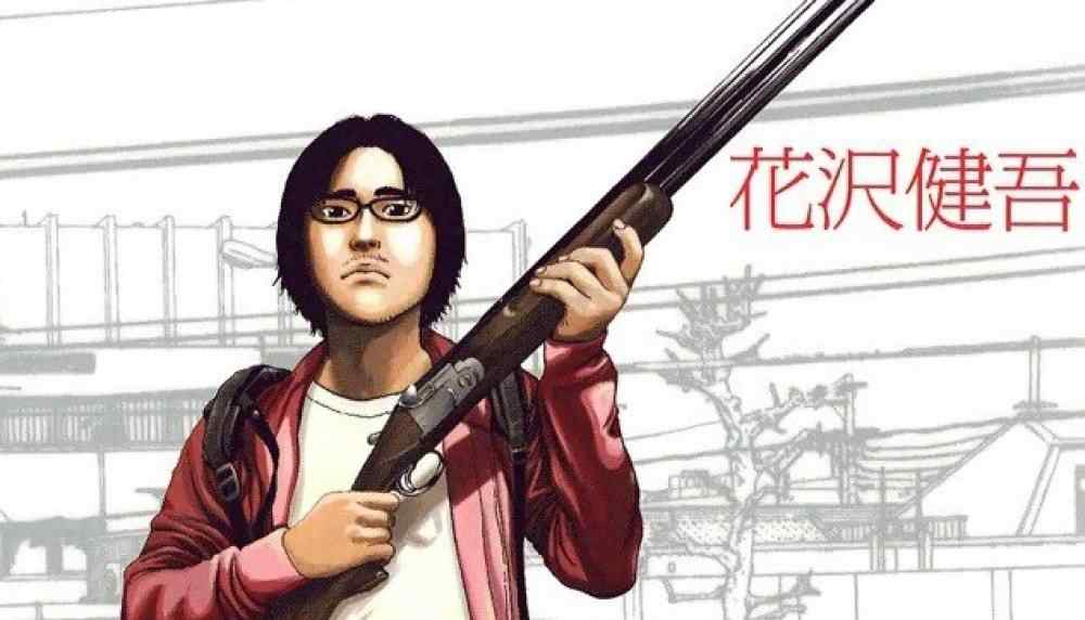 Baca Komik Manga Aku Seorang Pahlawan