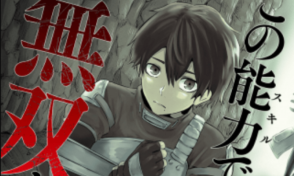 Baca Manga Saya Satu-Satunya Dengan Keterampilan Yang Tidak Menguntungkan, Pemberontakan Pemanggilan Isekai