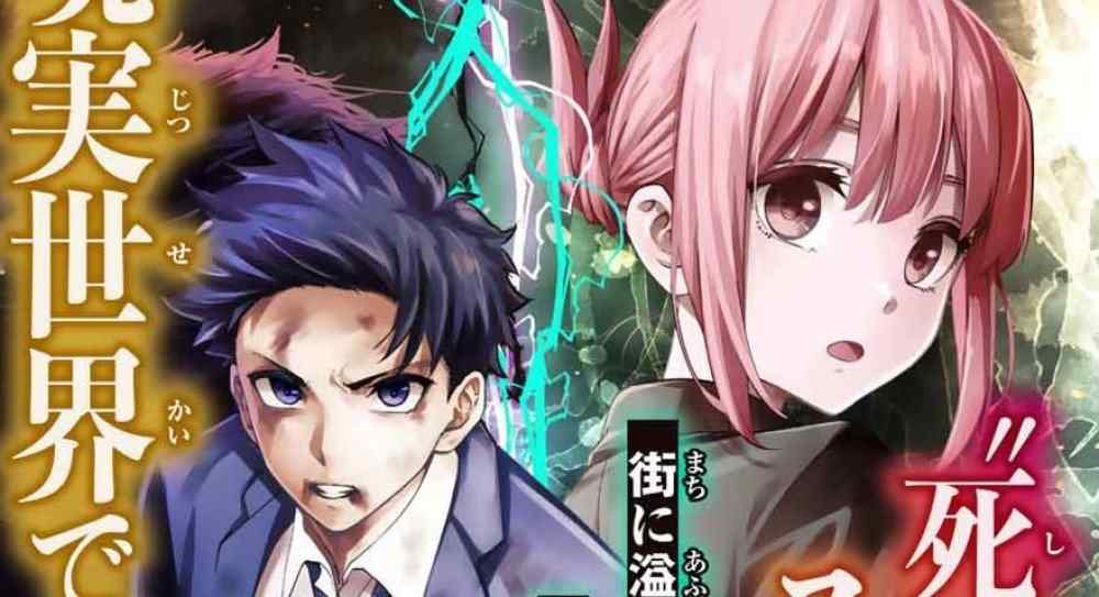 Baca Komik Manga Hanya Aku yang Tahu Bahwa Dunia Akan Berakhir