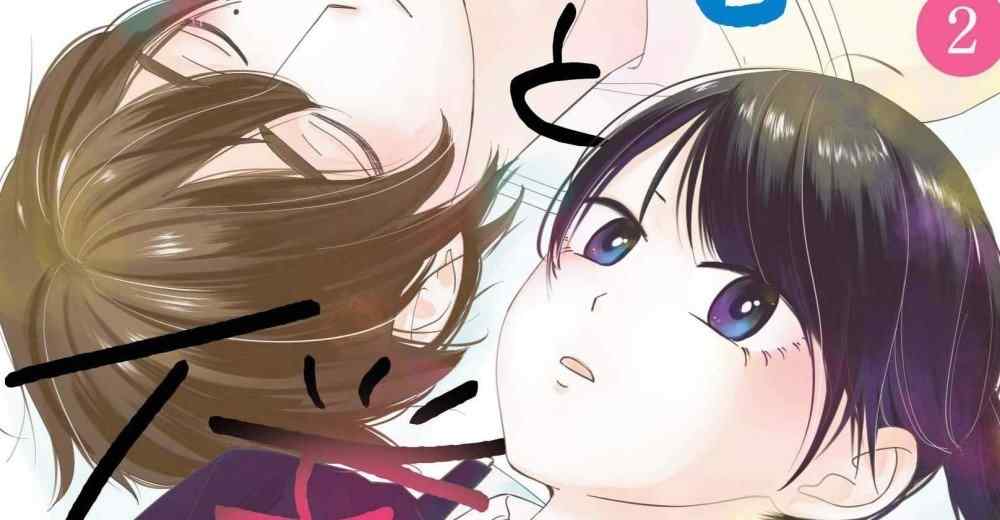 Baca Komik Manga Wanita Kamu dan Aku