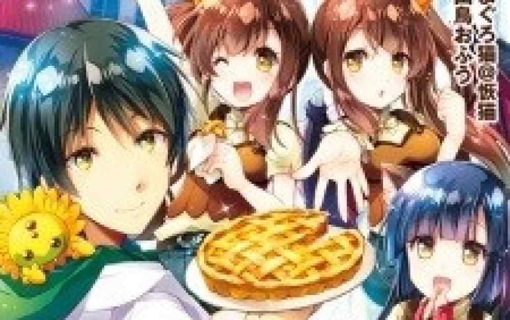 Baca Komik Manga Nonbiri VRMOO-ki