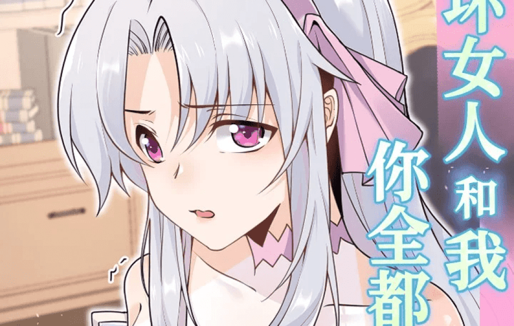 Baca Komik Manga Pahlawan Naga Merah Bukan Orang Baik