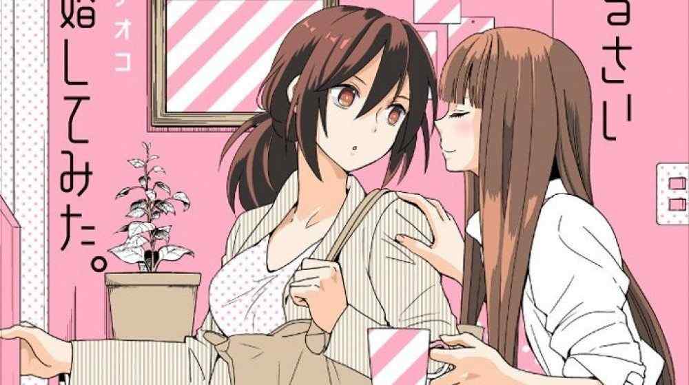 Baca Komik Manga Saya Memutuskan untuk Memalsukan Pernikahan dengan Junior Saya untuk Membungkam Orangtua Saya