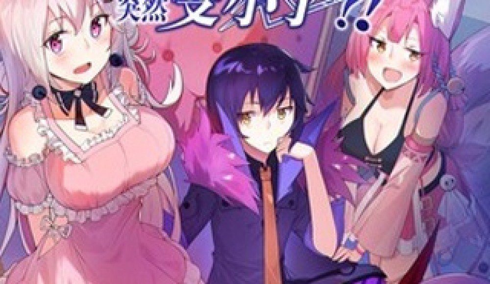 Baca Komik Manga Aku, Iblis Terkuat, Telah Mendapatkan Kembali Masa Mudaku?!