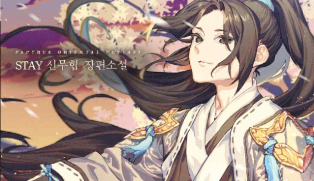 Baca Komik Manhwa Iblis Surgawi Akan Menjungkirbalikkan Dunia