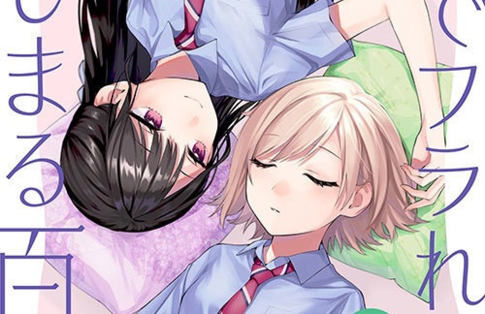 Baca Komik Manga Yuri Kami Dimulai dengan Saya Ditolak dalam Mimpi