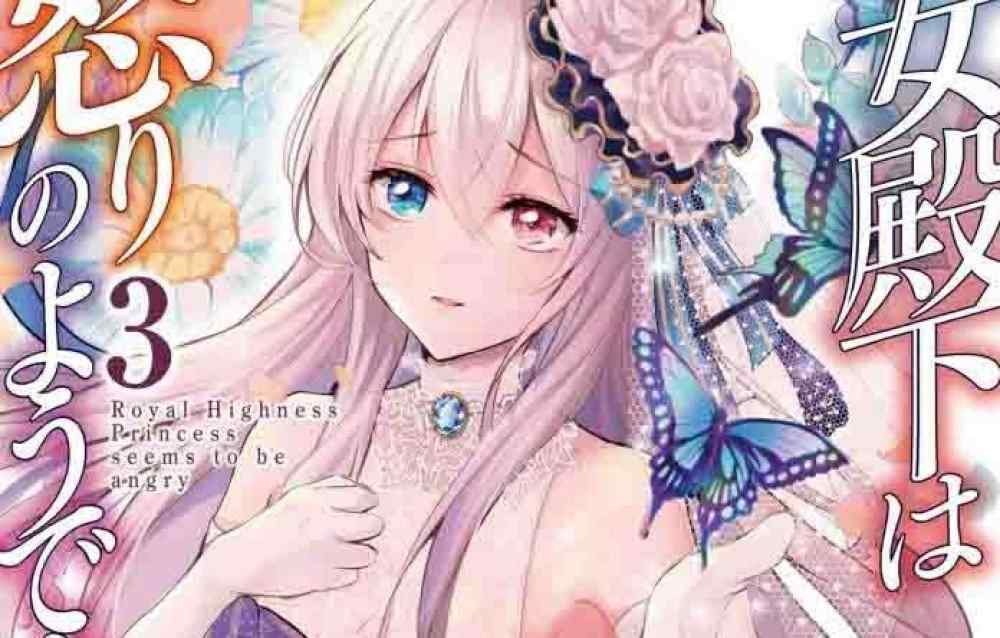 Baca Komik Manga Yang Mulia Tampaknya Marah