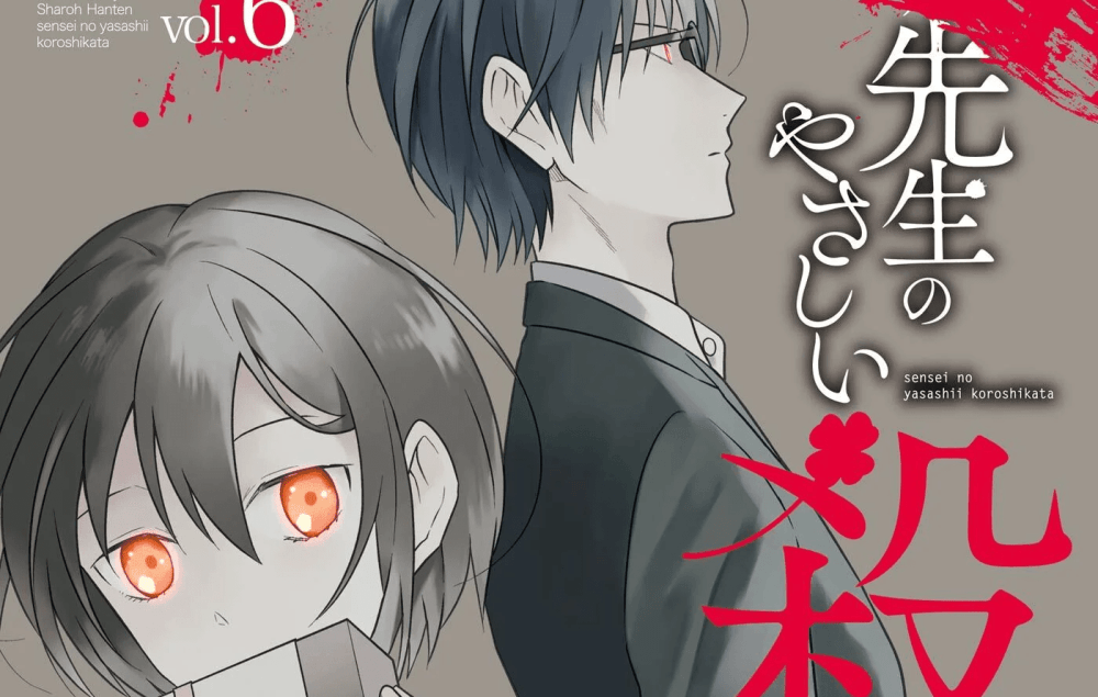 Baca Komik Manga Cara Membunuh yang Lembut dari Guru