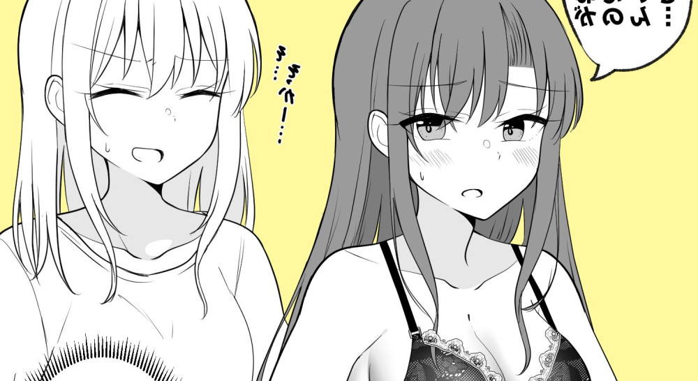 Baca Komik Manga Kehidupan Sehari-hari Pasangan Di Mana Pacar Menjadi Gadis Suatu Hari