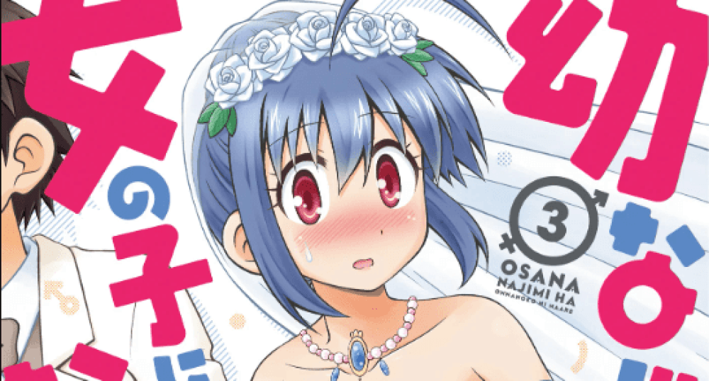 Baca Komik Manga Teman Masa Kecil Berubah Jadi Gadis