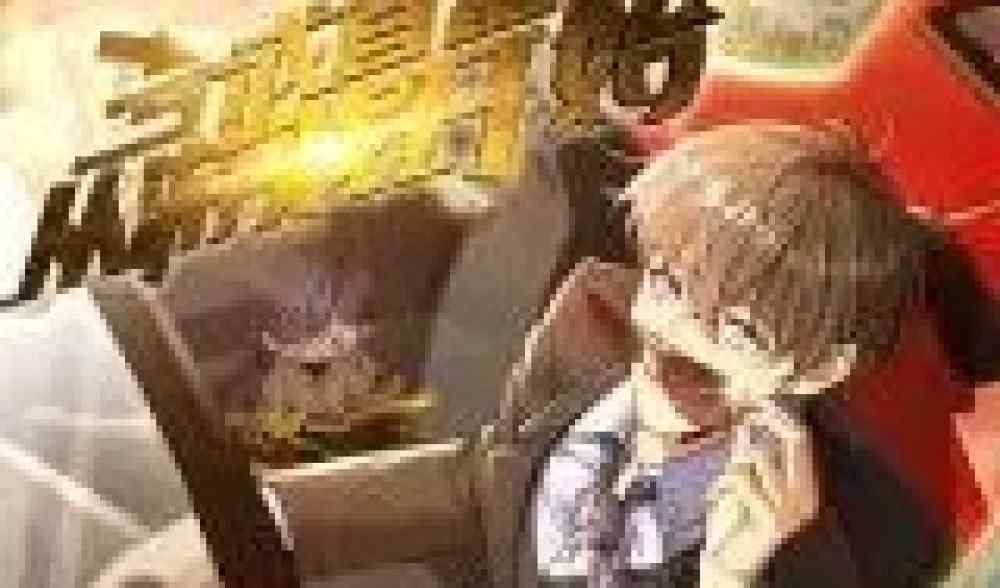 Baca Komik Manhwa Kehilangan Uang untuk Menjadi Tycoon