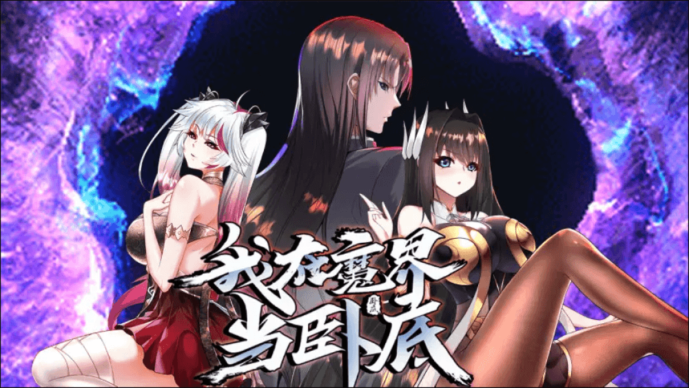 Baca Komik Manhwa Saya Menyamar di Dunia Iblis