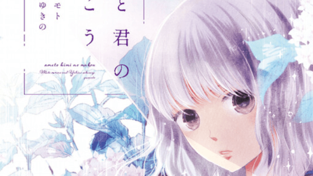 Baca Komik Manga Di Luar Hujan dan Kamu