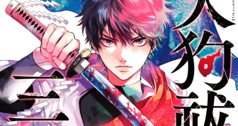 Baca Komik Manga Tiga Saudara Eksorsisme