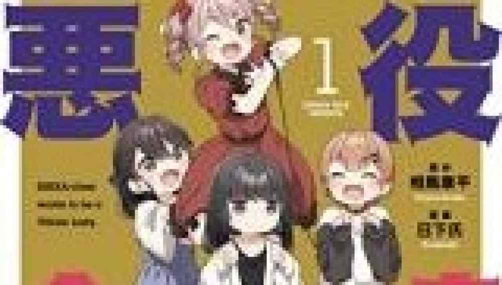 Baca Manga Kikka-chan Ingin Menjadi Penjahat!