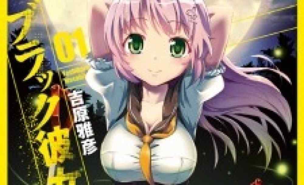 Baca Komik Manga Pacar Hitam